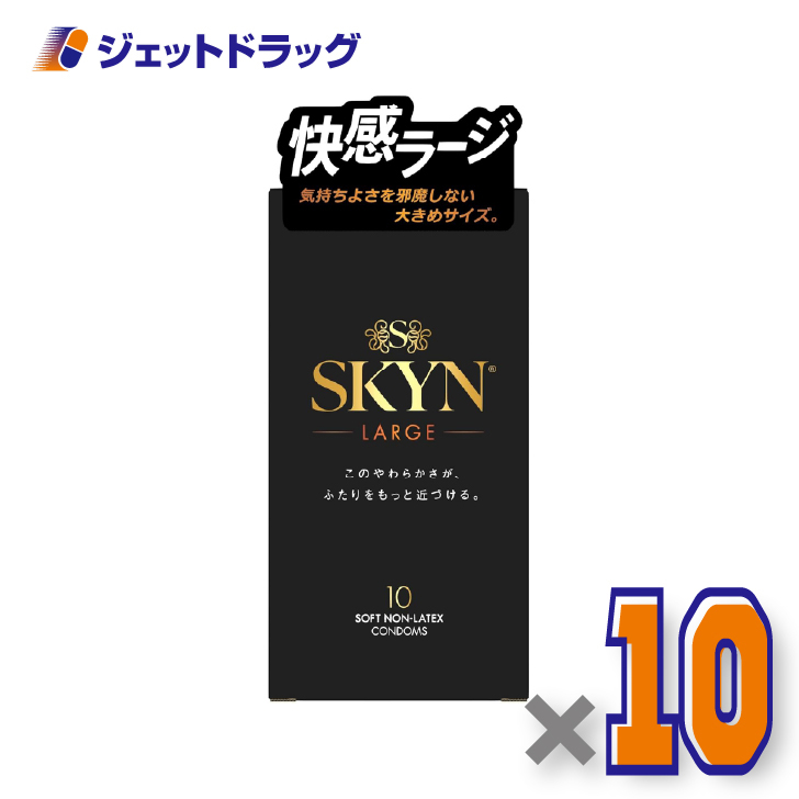 �y�Ǘ���Ë@��zSKYN���[�W �R���h�[�� 10�� ×10�k�C�\�v�������o�[�E�R���h�[���l