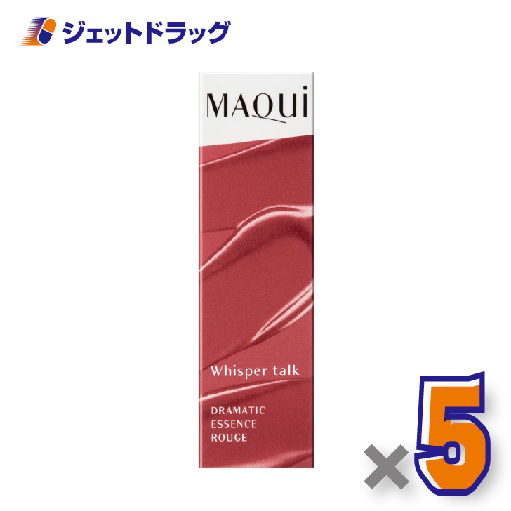【化粧品】マキアージュ ドラマティックエッセンスルージュ 4g BE701 ×5個〔口紅・リップスティック〕