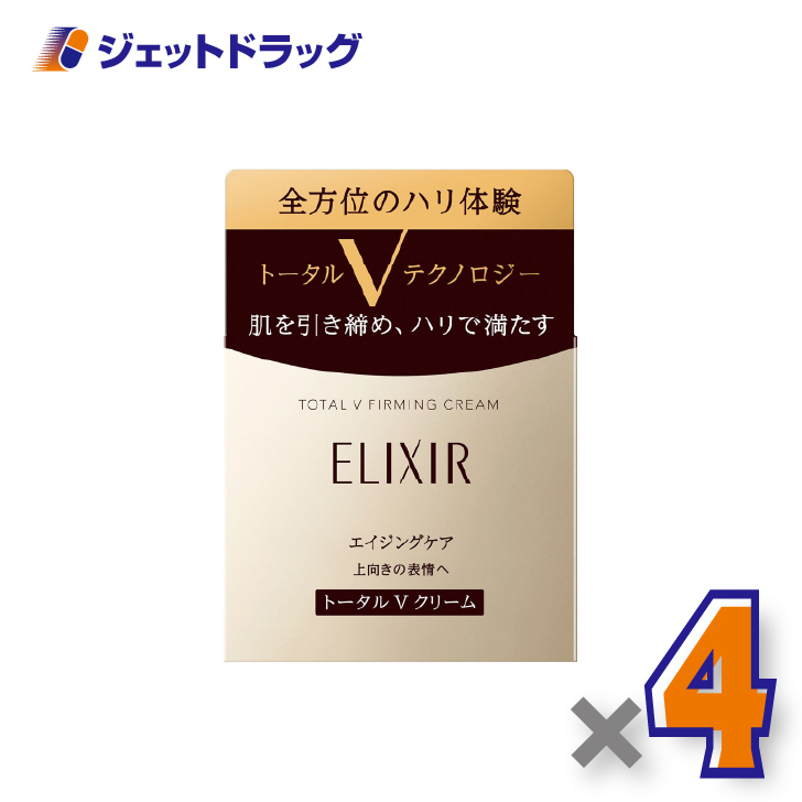 【化粧品】エリクシールシュペリエル トータルV ファーミングクリーム 50g ×4個〔引き締め・スキンケア用クリーム〕