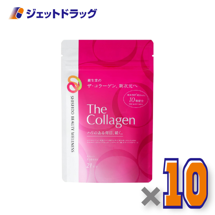 【サプリメント】ザ・コラーゲン タブレット 126粒 ×10個〔美容成分10種配合・美容サプリ〕