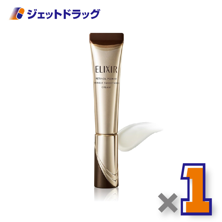 エリクシール リンクルクリーム s」の人気商品一覧・価格比較 - 価格.com