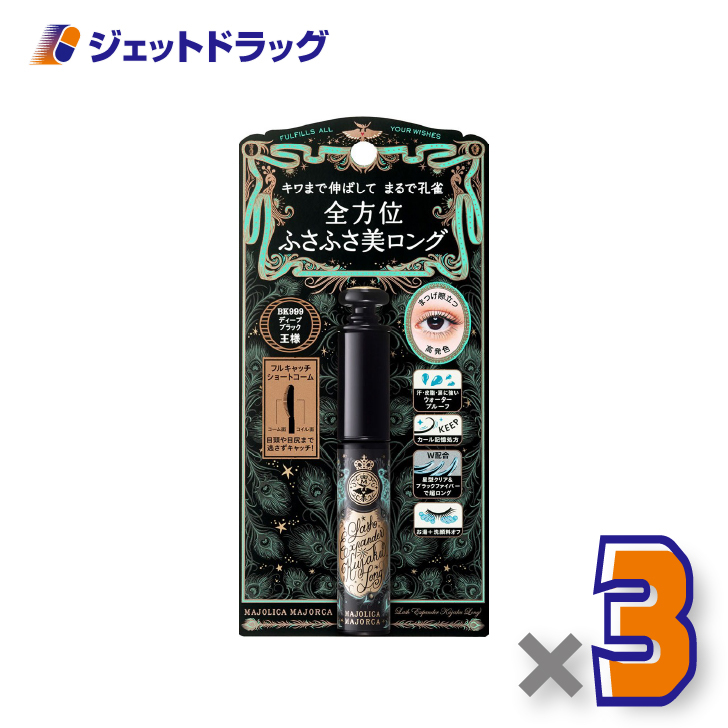 �y���ϕi�z�}�W�����J�}�W�����J ���b�V���G�L�X�p���_�[ �E�������O 6g BK999 ���l�f�B�[�v�u���b�N ×3�k�ӂ��ӂ��܂сE�}�X�J���l