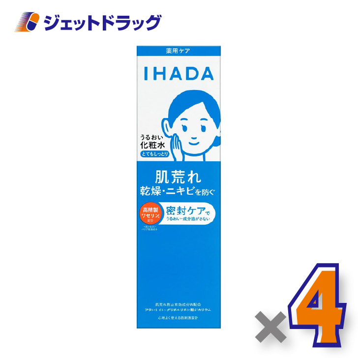 医薬部外品】イハダ 薬用ローション [とてもしっとり] 180mL ×4個 
