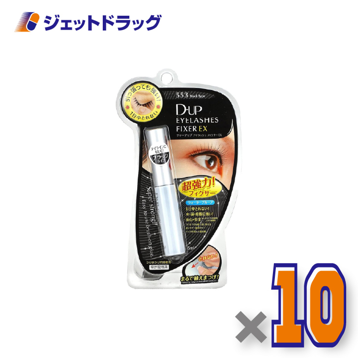 HBK EYELASH SERUM まつげ美容液 一条響 一条響 プロデュース まつ毛