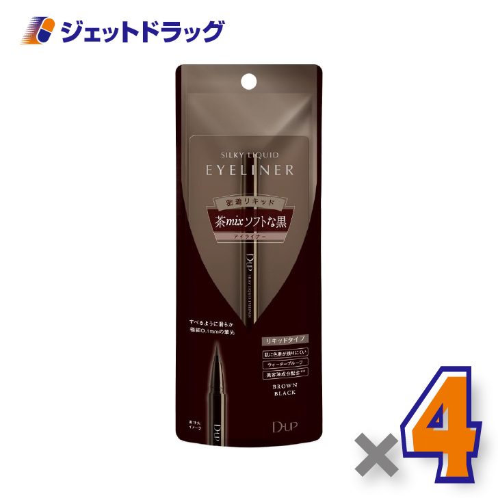 【化粧品】D-UP シルキーリキッドアイライナーWP ブラウンブラック ×4個