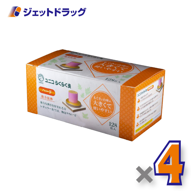 新入荷ナリス化粧品 ナリス カロリムーブ60粒✕4箱 【公式通販】