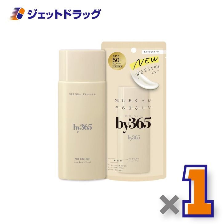 新品未使用 ベネシード UVクリーム SPF50 40g 2本セット 化粧品】by365 パウダリーUVクリーム トーンアップ 無香料 60g ×1個