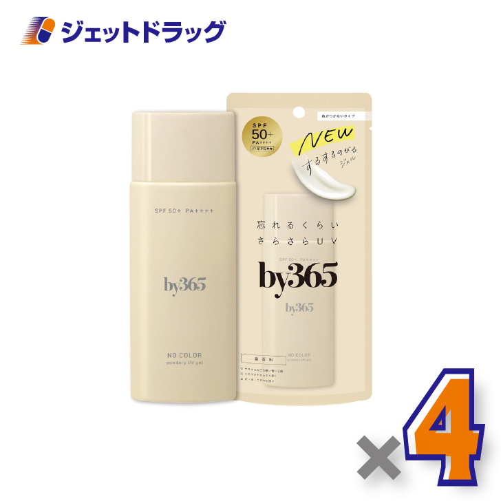 �y���ϕi�zby365 �p�E�_���[UV�W�F�� ������ 70g ×4�k�o�C�T�����N�S�E���Ă��~�߁l