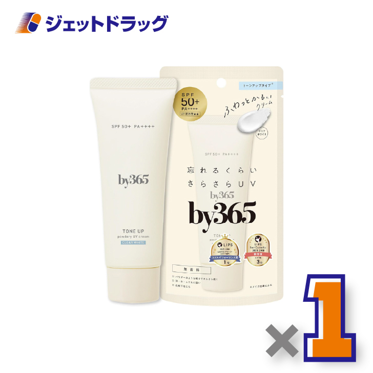 医薬部外品】HAKU 薬用 美白美容液ファンデ 30g ナチュラルベージュ ×1