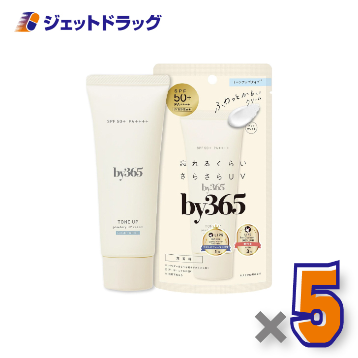 �y���ϕi�zby365 �p�E�_���[UV�N���[�� �g�[���A�b�v ������ 60g ×5�k�o�C�T�����N�S�E���Ă��~�߁l