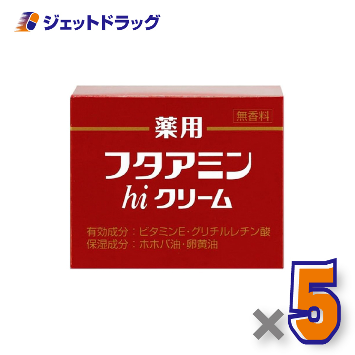 130g フタアミンhiクリーム」の人気商品一覧・価格比較 - 価格.com
