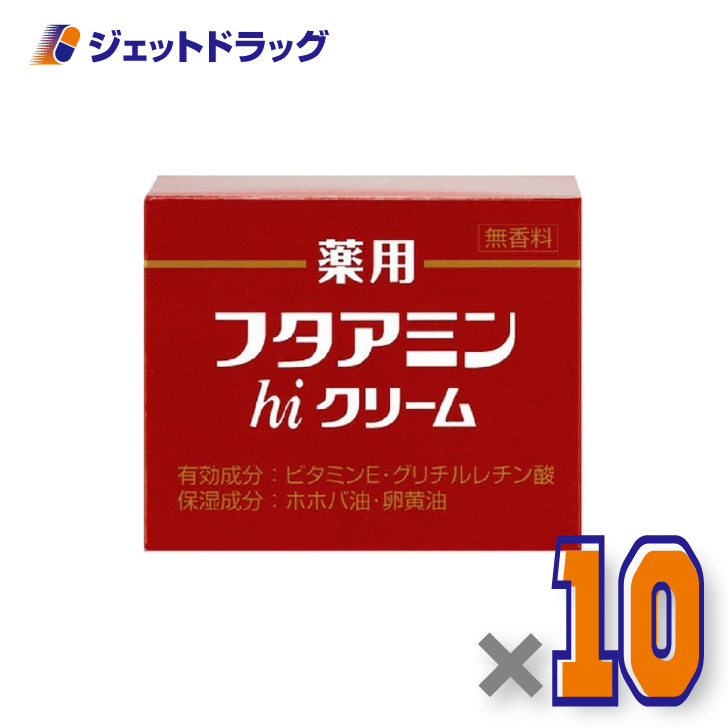 130g フタアミンhiクリーム」の人気商品一覧・価格比較 - 価格.com