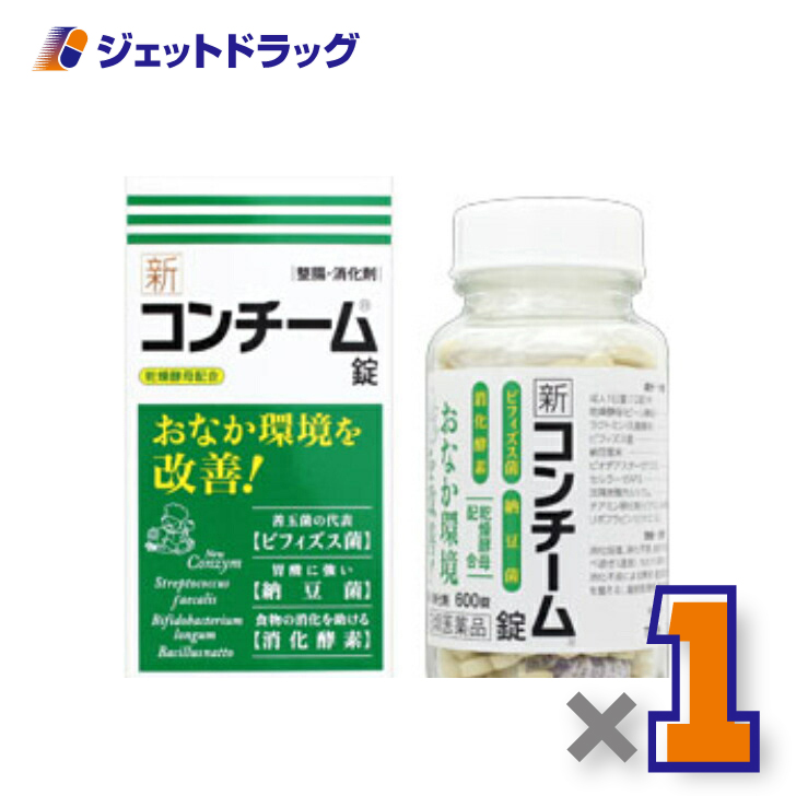 【第3類医薬品】〔整腸剤〕 新コンチーム錠 600錠｜jetdrug