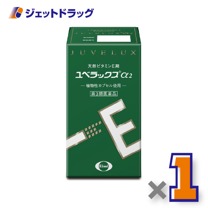 【第3類医薬品】ユベラックスα2 240カプセル ×1個〔肩こり・手足のしびれ〕