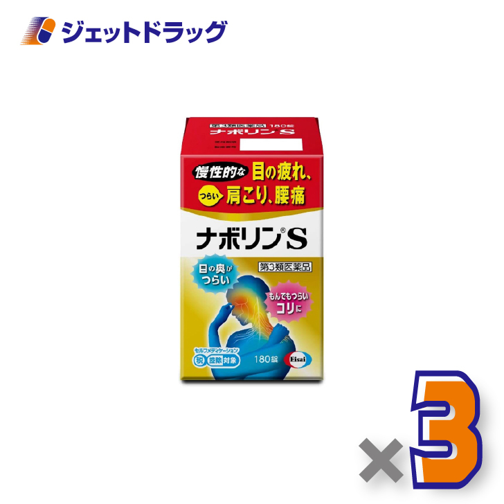 3ʡۥʥܥS 180 3 եǥоݡ̸ ˡ