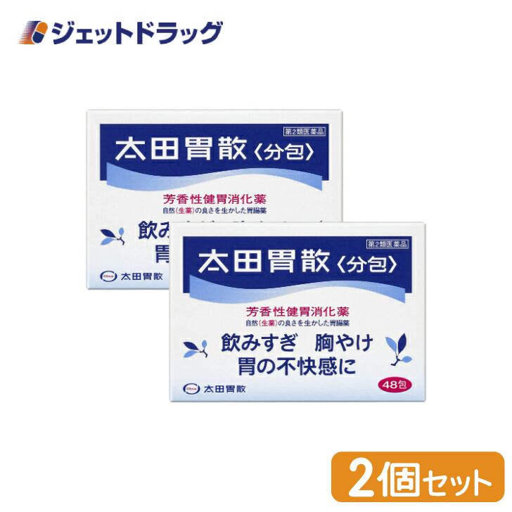 【第2類医薬品】〔胃腸〕 太田胃散 [分包] 48包 ×2個｜jetdrug