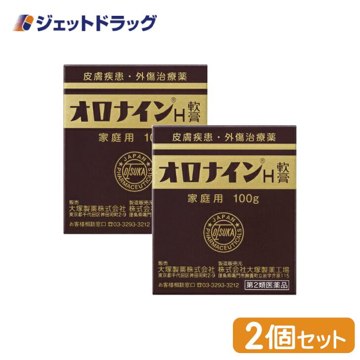 【第2類医薬品】オロナインH軟膏 100g ×2個 (085713)｜jetdrug
