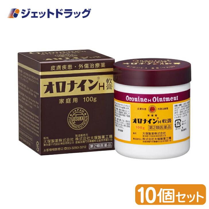 【第2類医薬品】オロナインH軟膏 100g ×10個 (085713)｜jetdrug