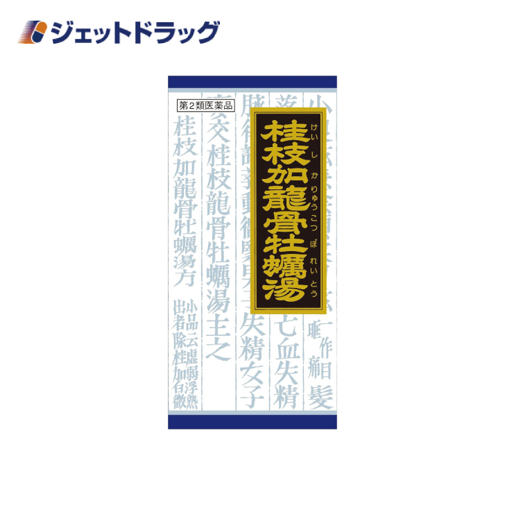 【第2類医薬品】〔漢方 けいしかりゅうこつぼれいとう〕 「クラシエ」漢方桂枝加竜骨牡蛎湯エキス顆粒 45包 :4987045046575-01 ...