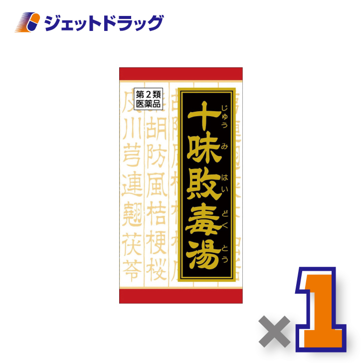 Kracie(クラシエ) 【第2類医薬品】「クラシエ」漢方十味敗毒湯エキス錠 180錠〔漢方 じゅうみはいどくとう〕 : ジェットドラッグ ...