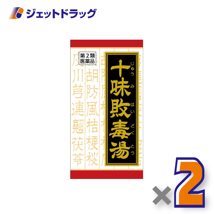 Kracie（クラシエ） 【第2類医薬品】「クラシエ」漢方十味敗毒湯エキス錠 180錠 ×2個〔漢方 じゅうみはいどくとう〕 : ジェット ...