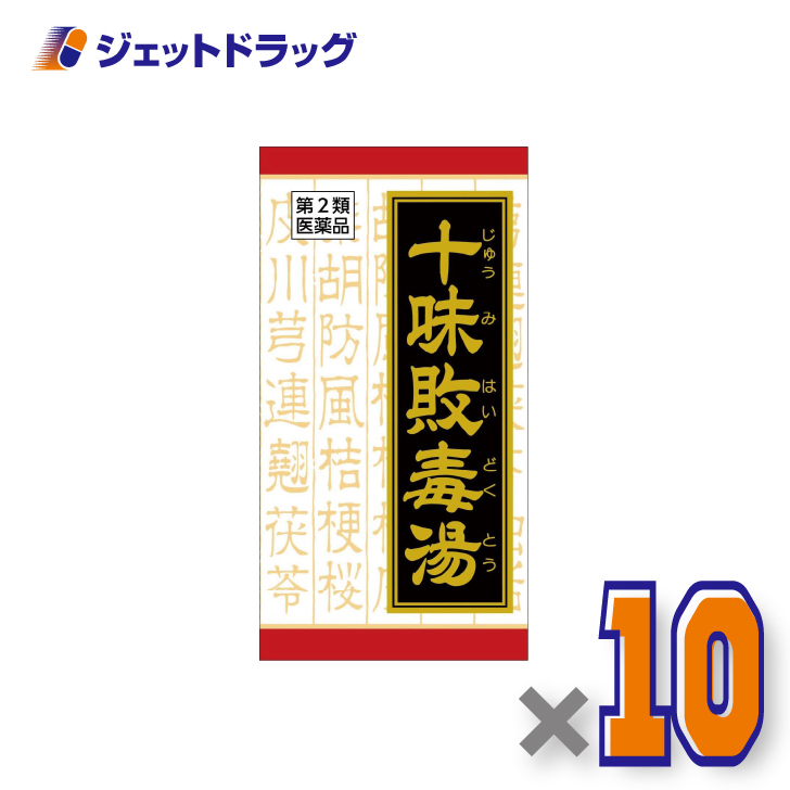 Kracie（クラシエ） 【第2類医薬品】「クラシエ」漢方十味敗毒湯エキス錠 180錠 ×10個〔漢方 じゅうみはいどくとう〕 : ジェット ...