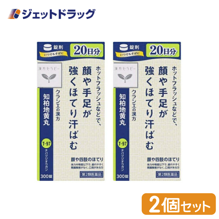 【第2類医薬品】JPS知柏地黄丸料エキス錠N 300錠 ×2個｜jetdrug