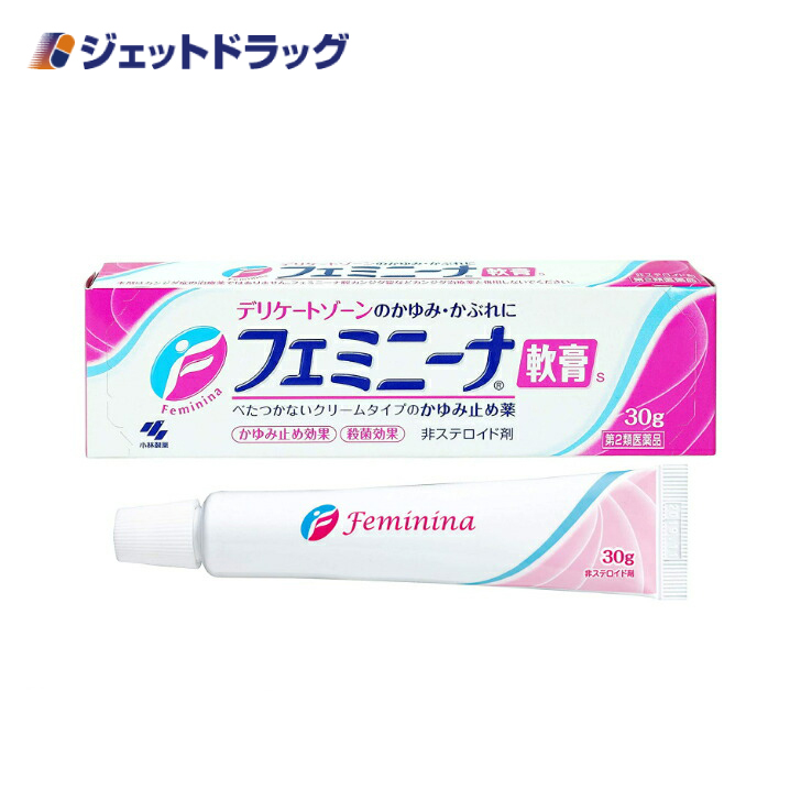 【第2類医薬品】〔かぶれ 皮膚炎〕 フェミニーナ軟膏S 30g ※セルフメディケーション税制対象｜jetdrug