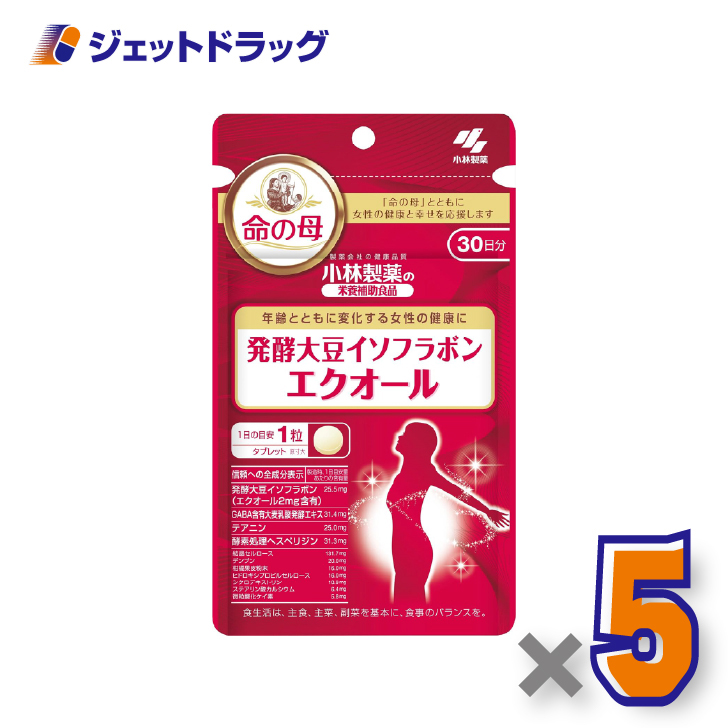 【サプリメント】小林製薬の栄養補助食品 発酵大豆イソフラボン 命の母 エクオール 30粒 ×5個〔女性のゆらぎをサポート〕