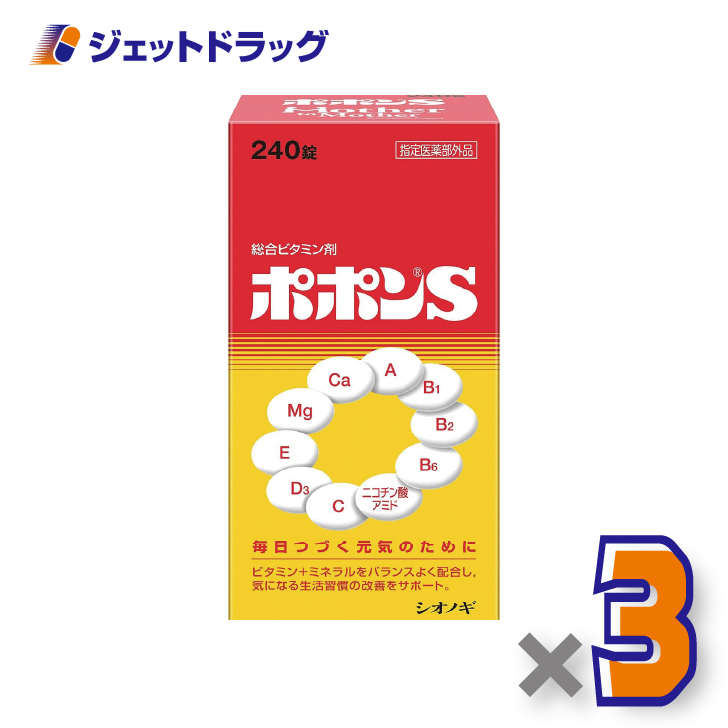 ڰʡۥݥݥS 240  3ġ̥ӥߥ󡦥ߥͥ