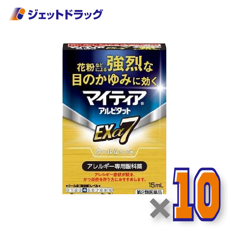 スリムビューティ エステプロテイン ココア40袋の通販はau PAY