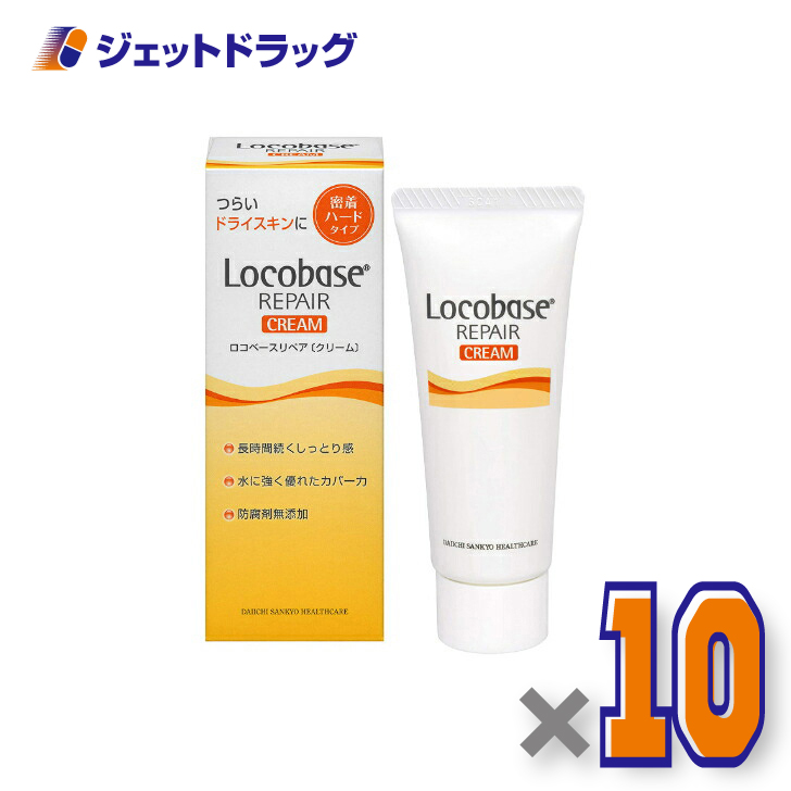 化粧品】ロコベースリペアクリーム 30g ×2個 : ジェットドラッグ