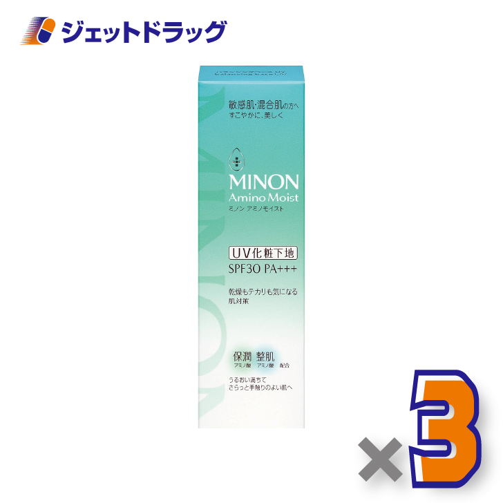 �y���ϕi�zMINON�~�m�� �A�~�m���C�X�g �o�����V���O�x�[�X UV 25g ×3��