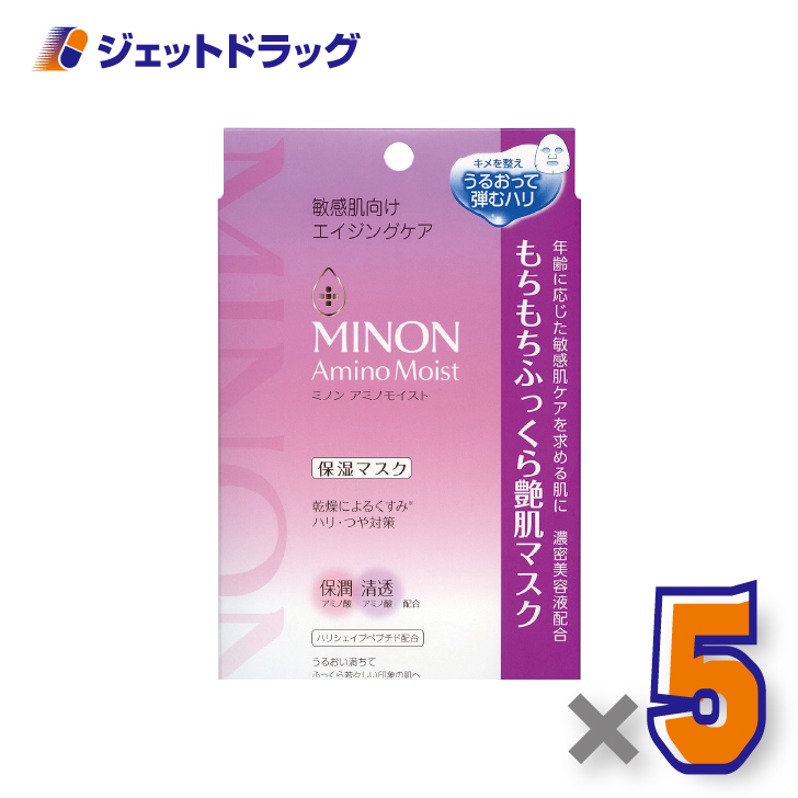 �y���ϕi�zMINON(�~�m��) �A�~�m���C�X�g ���������ӂ����牐���}�X�N 4���� ×5�� �k�ێ��}�X�N�l