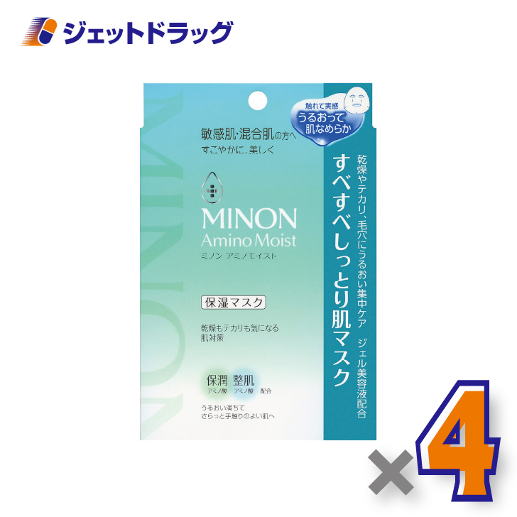 �y���ϕi�z�yMINON(�~�m��) �A�~�m���C�X�g ���ׂ��ׂ����Ƃ蔧�}�X�N 4���� ×4�� �k�ێ��}�X�N�l