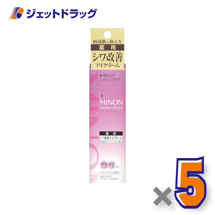 医薬部外品】MINON(ミノン) アミノモイスト エイジングケア アイ