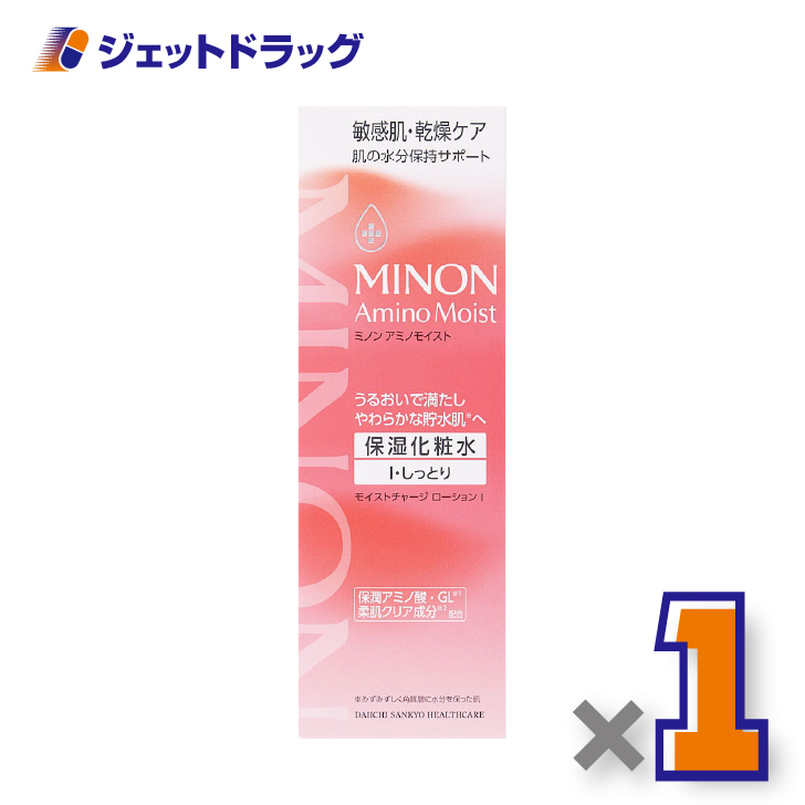 【化粧品】ミノンアミノモイスト モイストローションI しっとり 150mL ×1個〔敏感肌・保湿化粧水〕