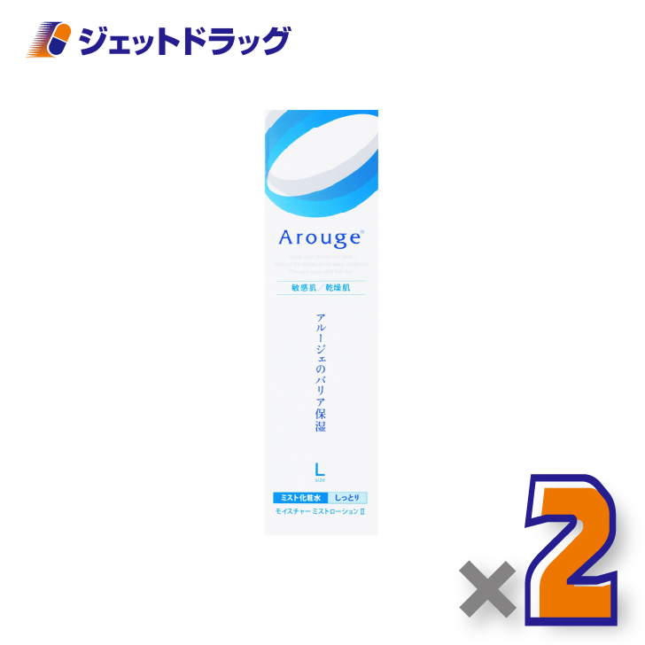 アルージェ ミスト化粧水 220mL ×2 アルージェ モイスチャー ミスト