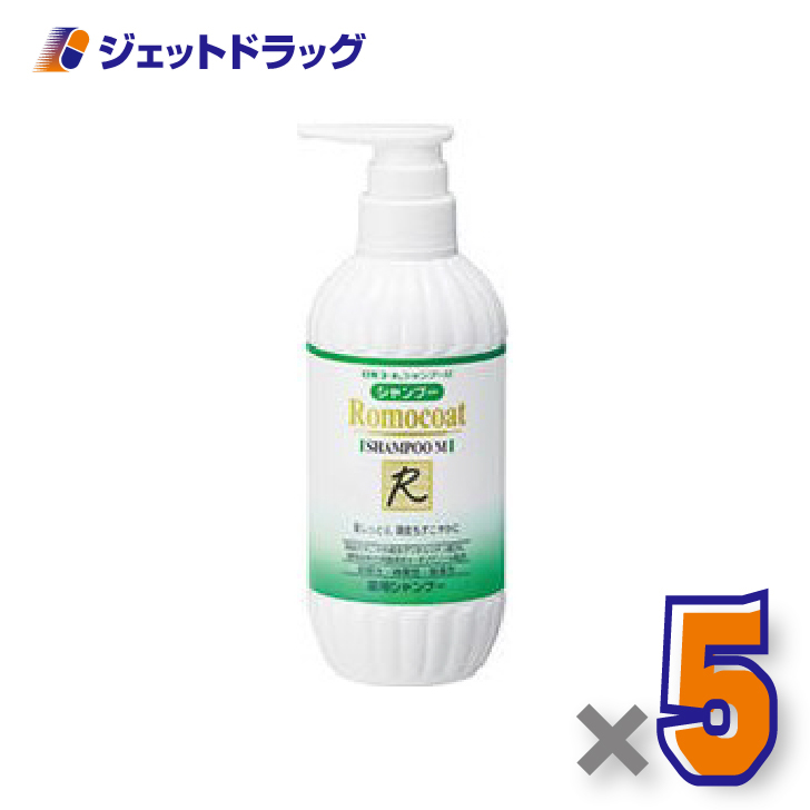 ロモコート 薬用シャンプーM 500 mL ×5個〔敏感肌・乾燥肌〕