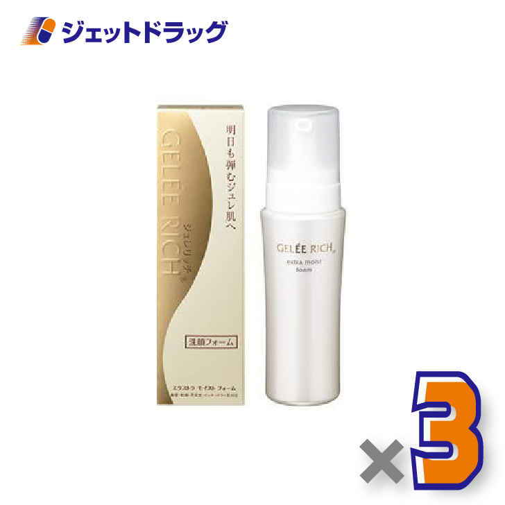 化粧品】ジュレリッチ エクストラ モイストフォーム 150mL ×2個〔泡状