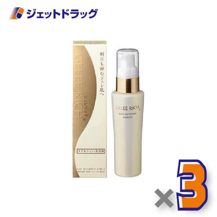 【化粧品】ジュレリッチ ピュア インジュビネート エッセンス 50mL ×3個〔エマルジョンタイプ・美容液〕