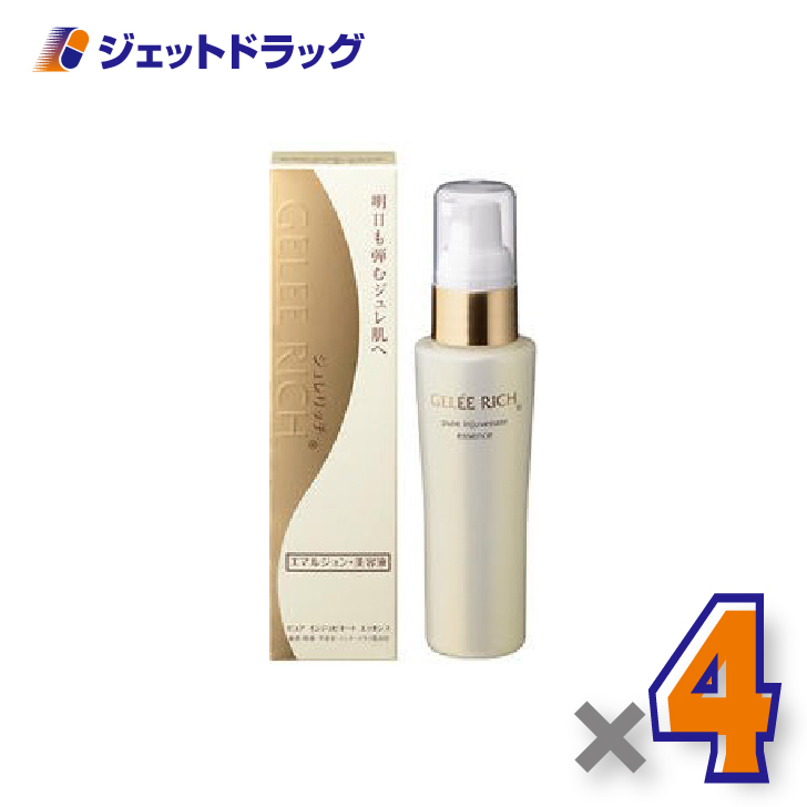 【化粧品】ジュレリッチ ピュア インジュビネート エッセンス 50mL ×4個〔エマルジョンタイプ・美容液〕