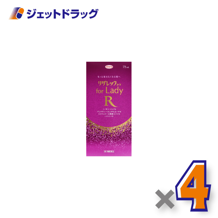 【第1類医薬品】リザレックコーワ for Lady 72mL ×4個〔育毛・抜け毛〕