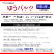 ≪爆買WEEK中P2%≫【第3類医薬品】トランシーノ ホワイトCプレミアム 270錠 ×3個〔しみ・そばかす〕 関連画像1