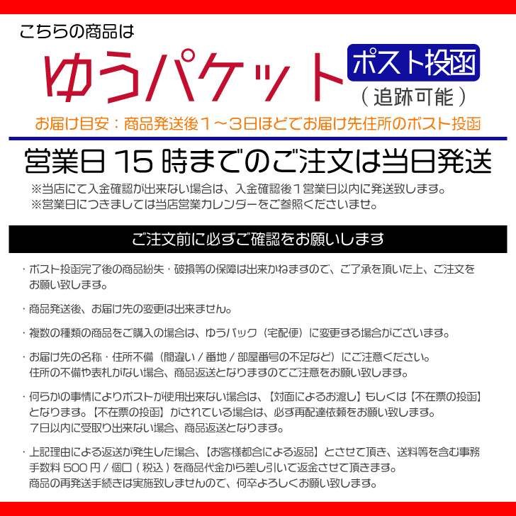 ≪爆買WEEK中P2%≫【指定第2類医薬品】ブテナロックVαクリーム 18g ※セルフメディケーション税制対象〔水虫薬〕 関連画像1