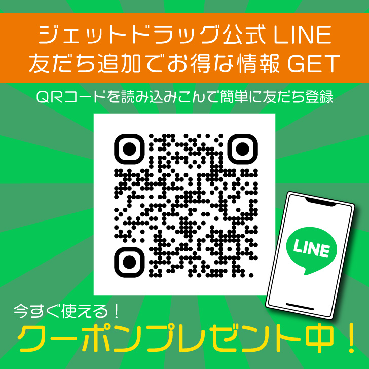 ≪爆買WEEK中P2%≫【指定第2類医薬品】ブテナロックVαクリーム 18g ※セルフメディケーション税制対象〔水虫薬〕 関連画像2