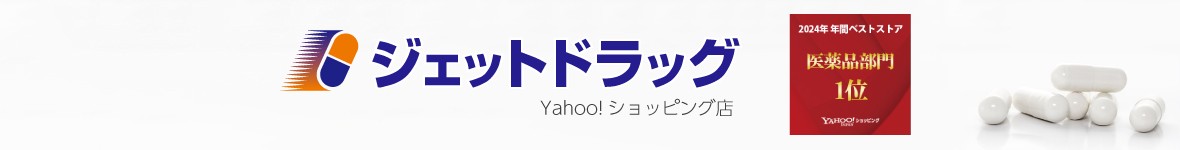 ジェットドラッグ ヘッダー画像