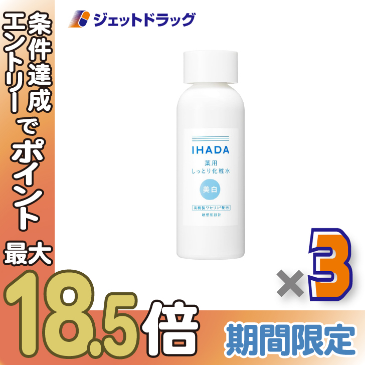 BIGBONUSy򕔊OizCn_ pNA[V 180mL ×3kϐl