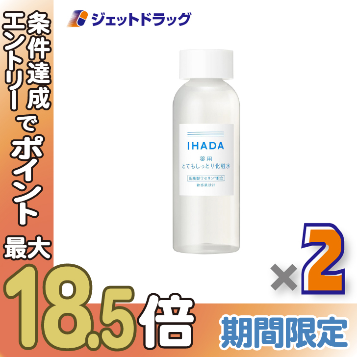 BIGBONUSy򕔊OizCn_ p[V [ƂĂƂ] 180mL ×2kϐl