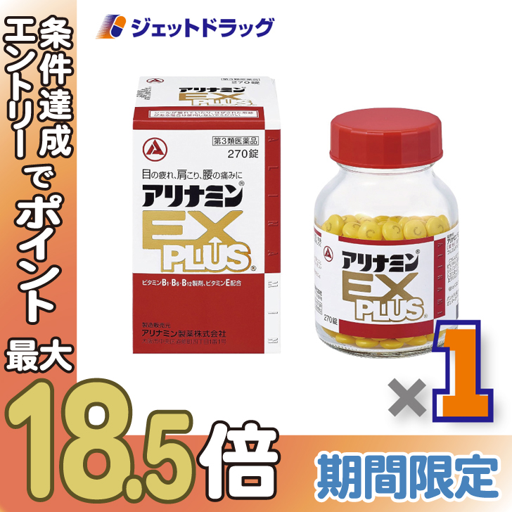 Amazon | 【第2類医薬品】アンメルツヨコヨコEX 90mL